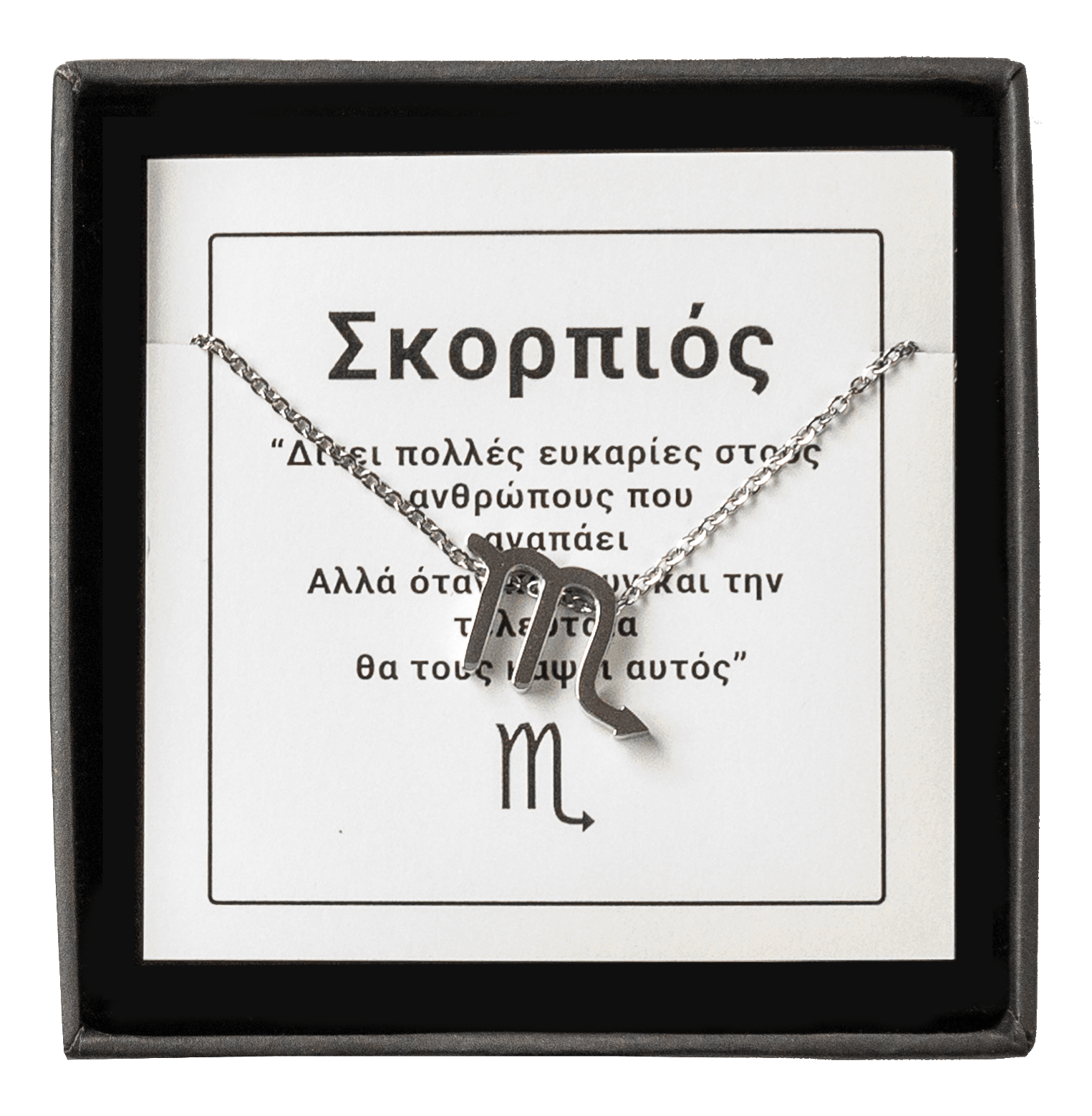 bianco rosso Necklaces Scorpio - Necklace cyprus greece jewelry gift free shipping europe worldwide
