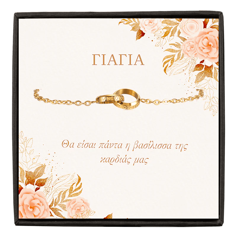bianco rosso Bracelet Gold / ΓΙΑΓΙΑ Eternity Bracelet - Cards Available cyprus greece jewelry gift free shipping europe worldwide