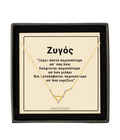 bianco rosso Necklaces Libra Zircon Gold Necklace cyprus greece jewelry gift free shipping europe worldwide
