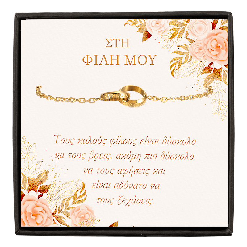 bianco rosso Bracelets To My Friend - Eternity Bracelet cyprus greece jewelry gift free shipping europe worldwide