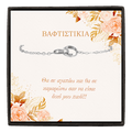 bianco rosso Bracelets To My Goddaughter - Eternity Bracelet cyprus greece jewelry gift free shipping europe worldwide