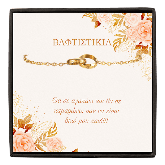 bianco rosso Bracelets To My Goddaughter - Eternity Bracelet cyprus greece jewelry gift free shipping europe worldwide