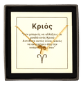 bianco rosso Necklaces Aries - Necklace cyprus greece jewelry gift free shipping europe worldwide