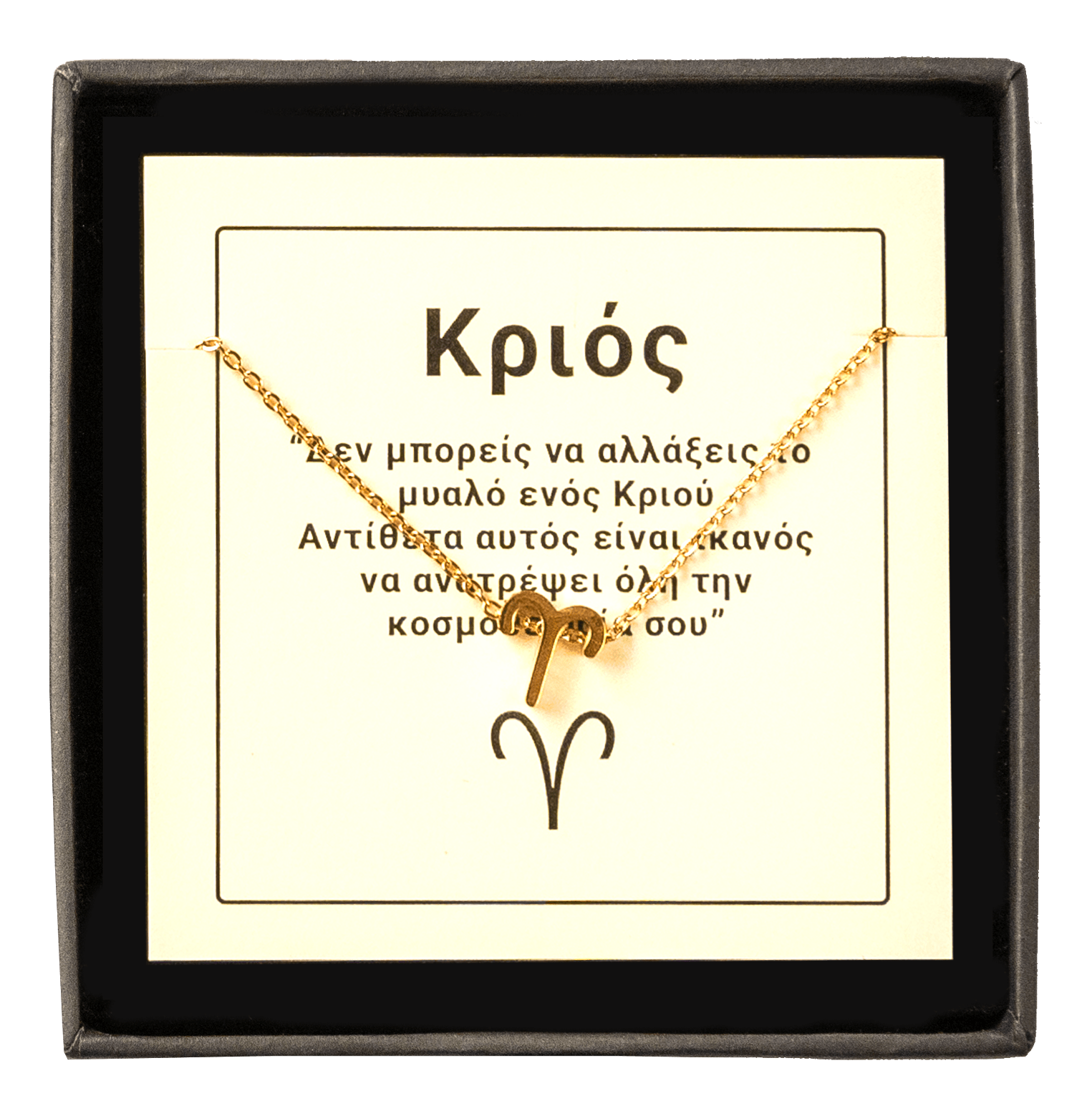 bianco rosso Necklaces Aries - Necklace cyprus greece jewelry gift free shipping europe worldwide