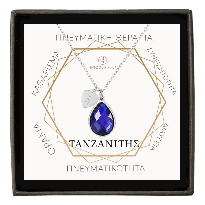 bianco rosso Necklaces December Birthstone - Tanzanite cyprus greece jewelry gift free shipping europe worldwide