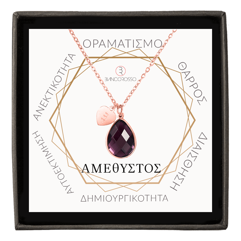bianco rosso Necklaces February Birthstone - Amethyst cyprus greece jewelry gift free shipping europe worldwide