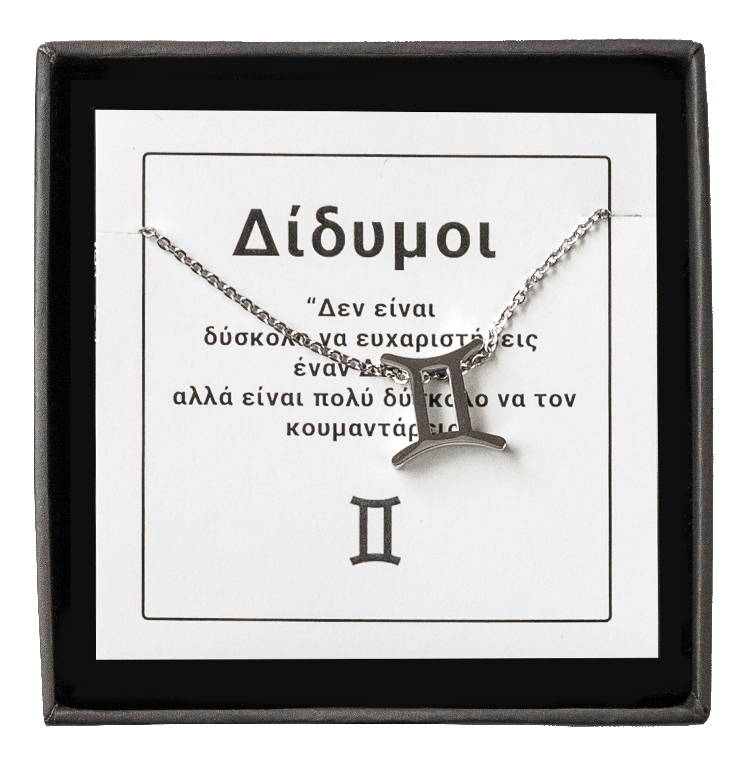 bianco rosso Necklaces Gemini - Necklace cyprus greece jewelry gift free shipping europe worldwide