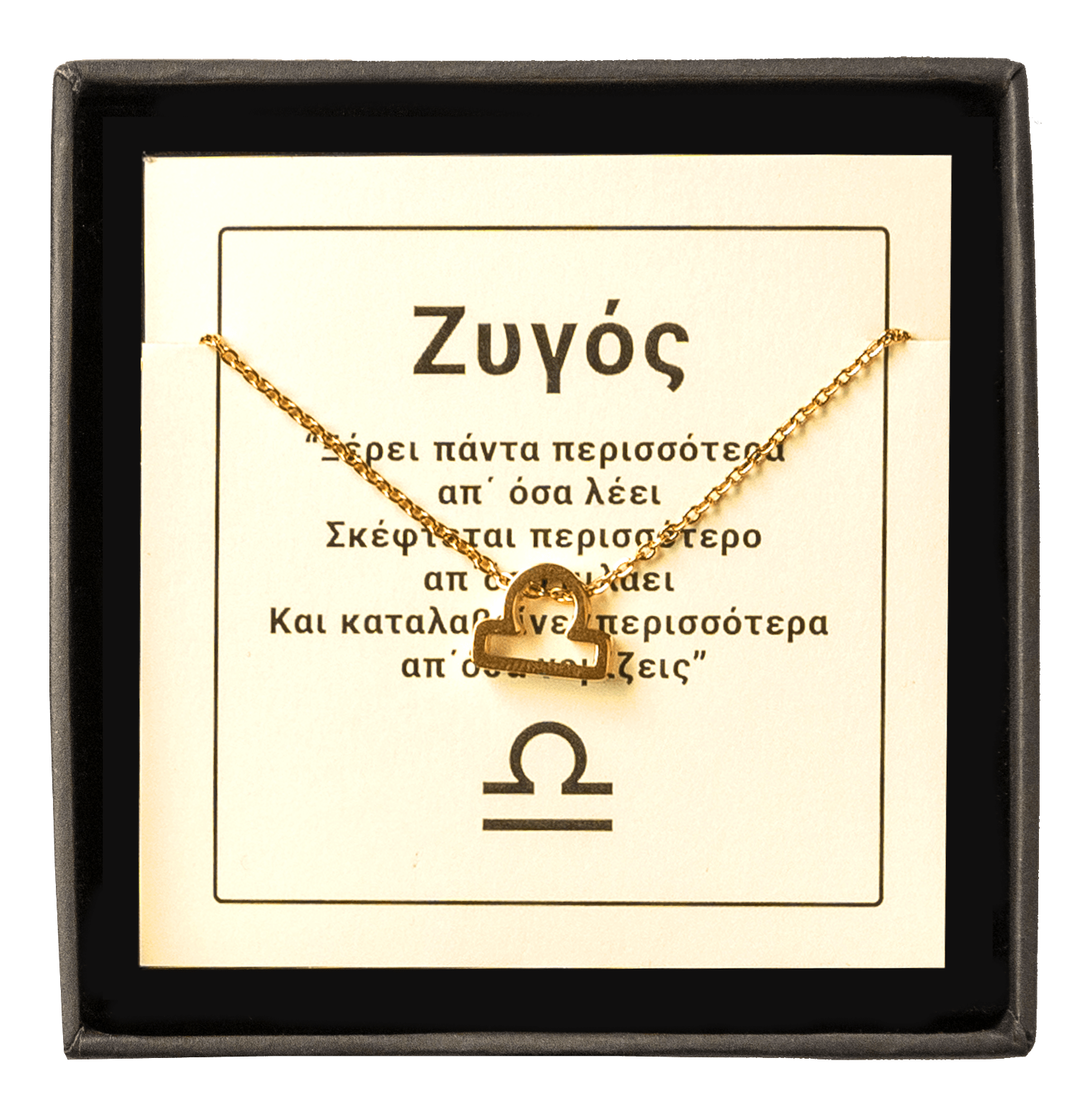 bianco rosso Necklaces Libra - Necklace cyprus greece jewelry gift free shipping europe worldwide