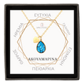 bianco rosso Necklaces March Birthstone - Aquamarine cyprus greece jewelry gift free shipping europe worldwide