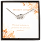 bianco rosso Necklaces Mother & Son - Eternity Necklace cyprus greece jewelry gift free shipping europe worldwide