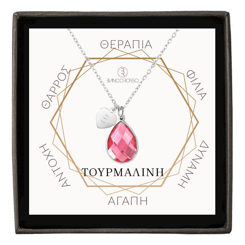 bianco rosso Necklaces October Birthstone - Pink Tourmaline cyprus greece jewelry gift free shipping europe worldwide