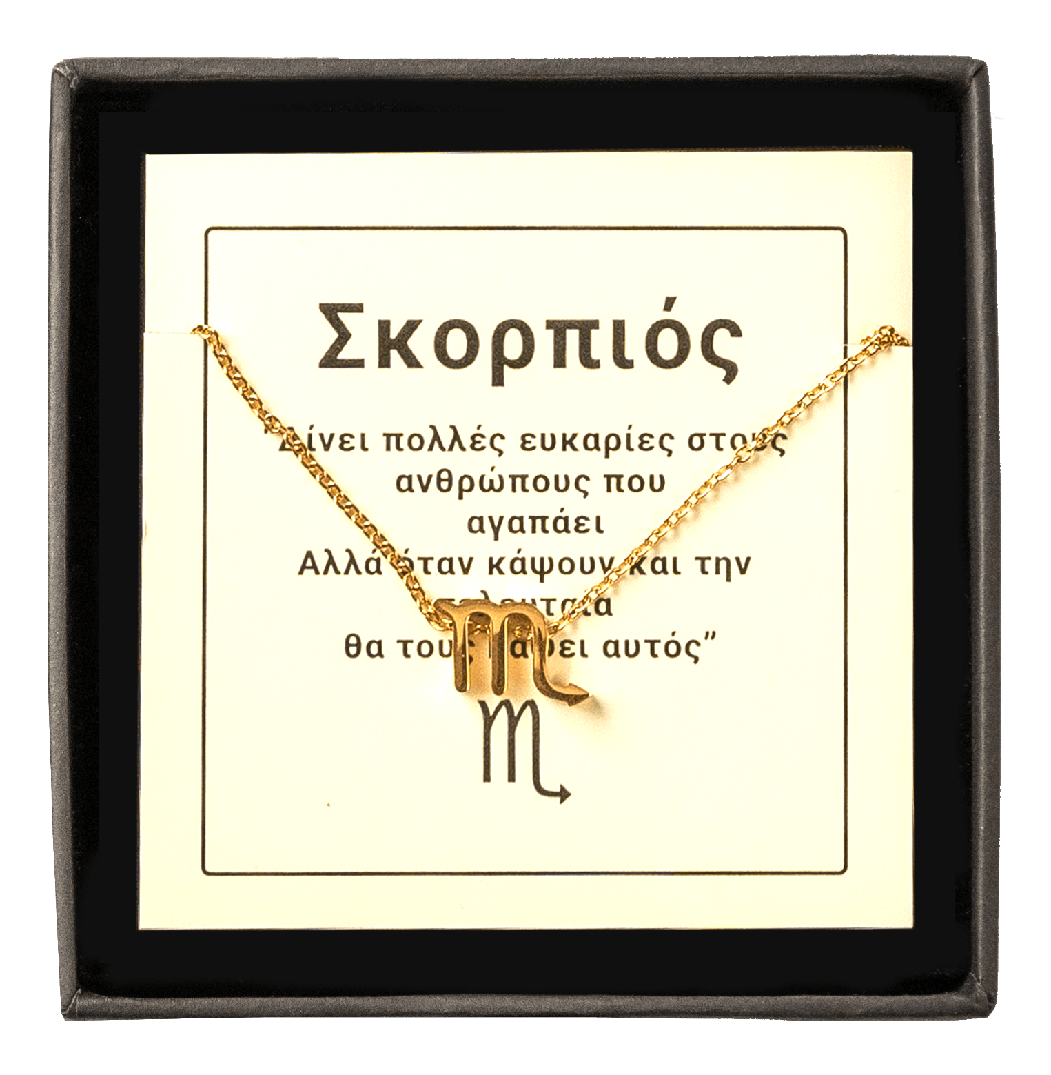 bianco rosso Necklaces Scorpio - Necklace cyprus greece jewelry gift free shipping europe worldwide