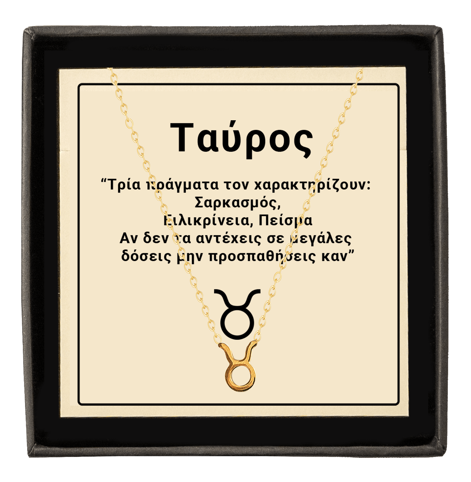 bianco rosso Necklaces Taurus - Necklace cyprus greece jewelry gift free shipping europe worldwide