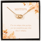 bianco rosso Necklaces To Mother - Eternity Necklace cyprus greece jewelry gift free shipping europe worldwide