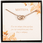 bianco rosso Necklaces To Mother - Eternity Necklace cyprus greece jewelry gift free shipping europe worldwide