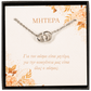 bianco rosso Necklaces To Mother - Eternity Necklace cyprus greece jewelry gift free shipping europe worldwide