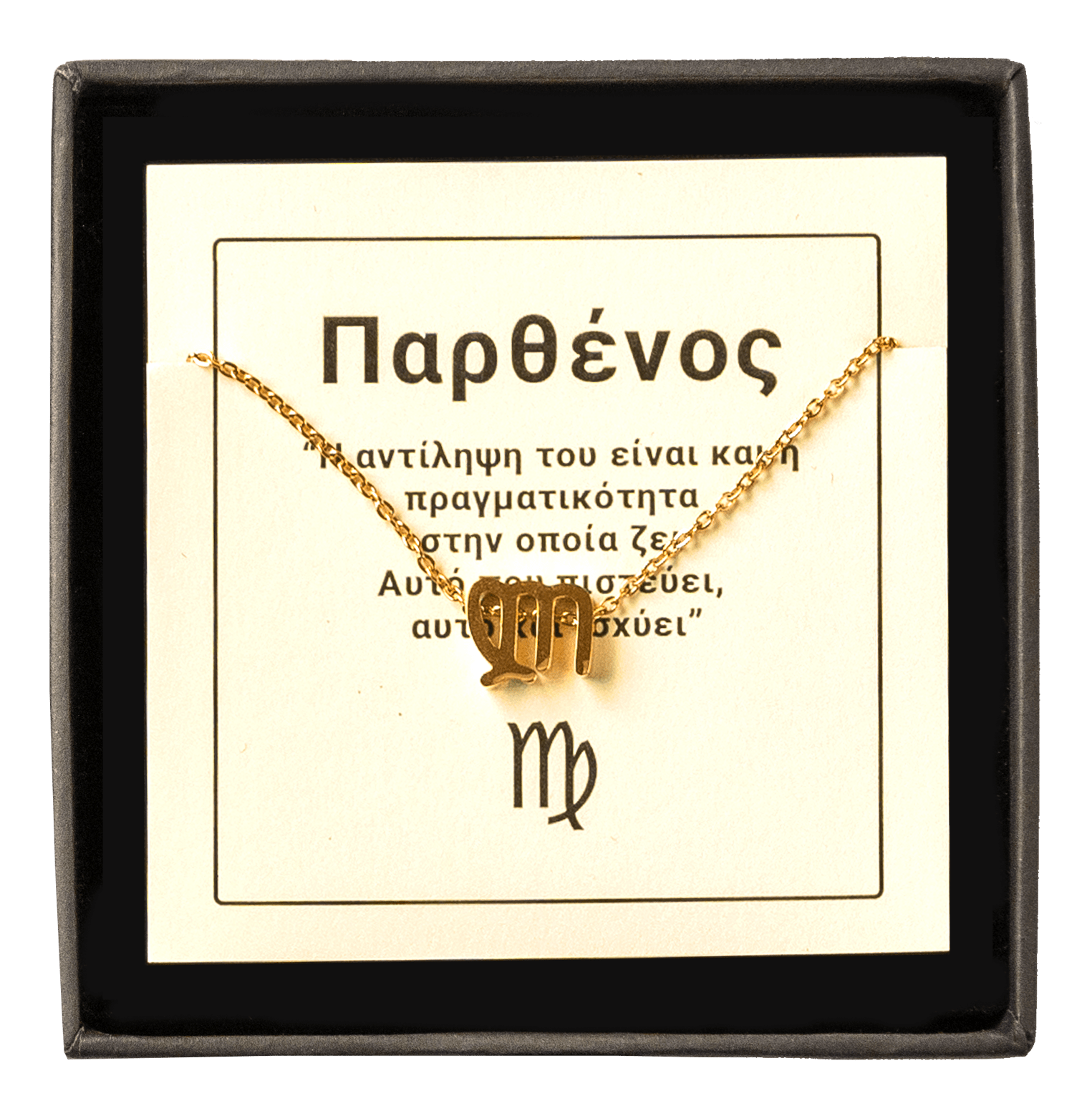 bianco rosso Necklaces Virgo - Necklace cyprus greece jewelry gift free shipping europe worldwide